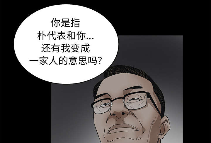 第101章：命运的交易0