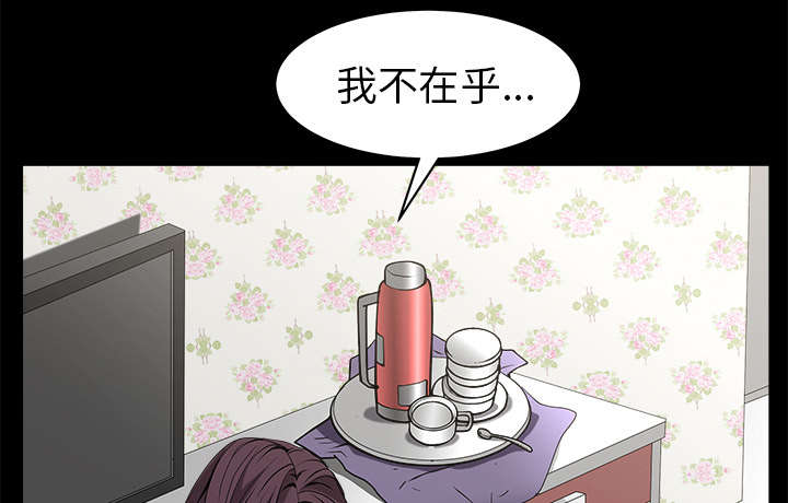 第110章：通通都接61