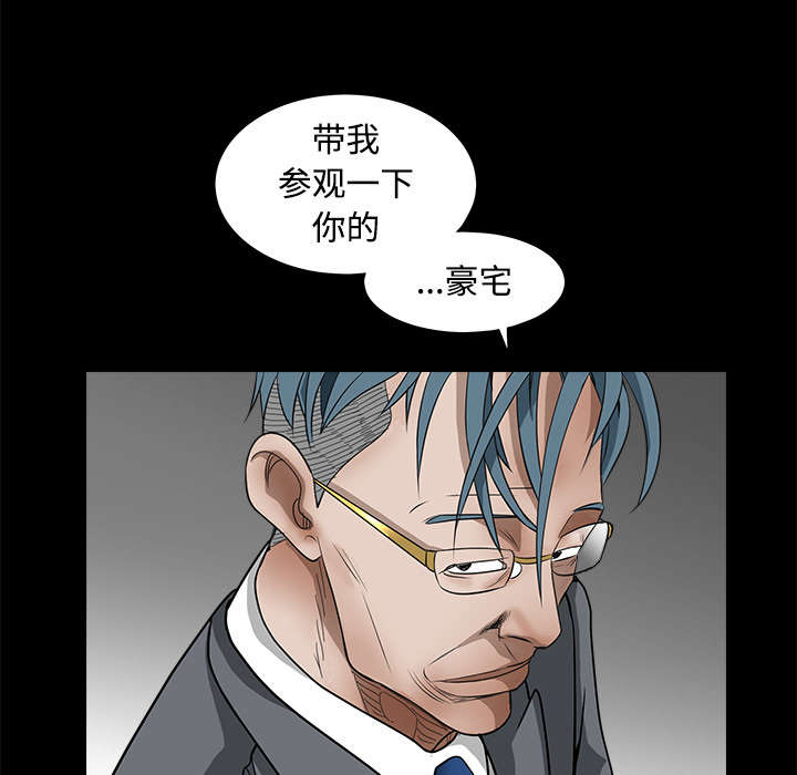 第70章：组长的要求26