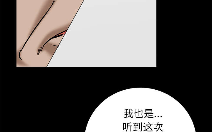 第118章：震惊8