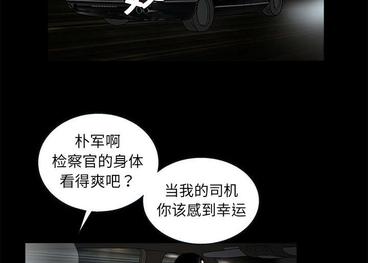 第21章：镜子里的我27