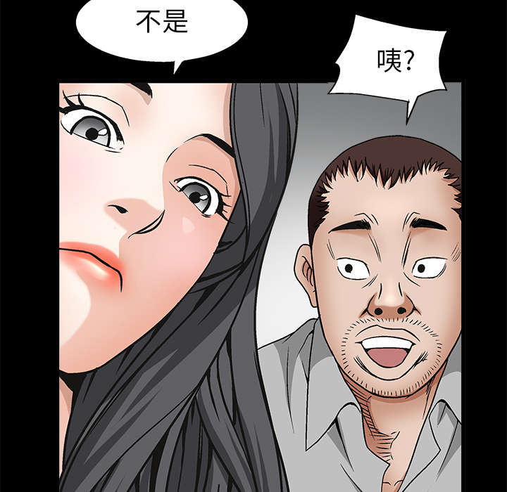 第17章：我被卖了30