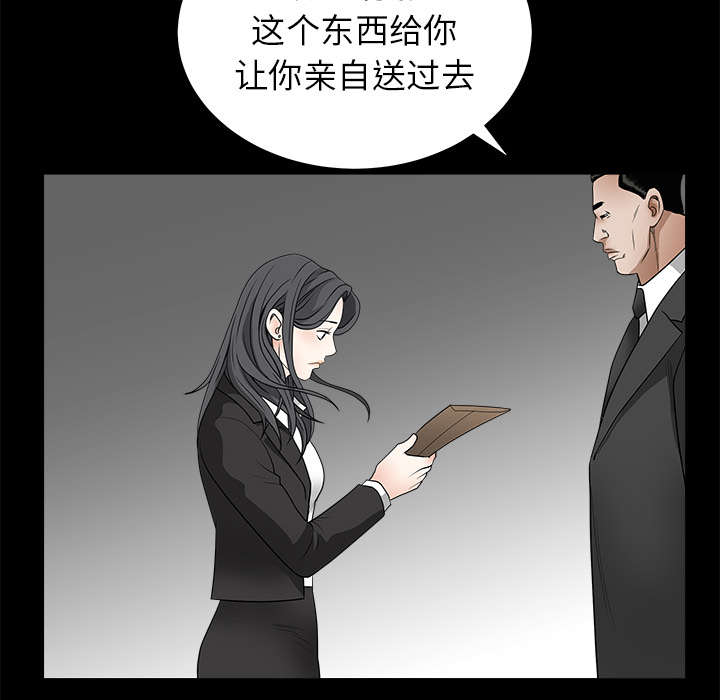 第58章：猜测35