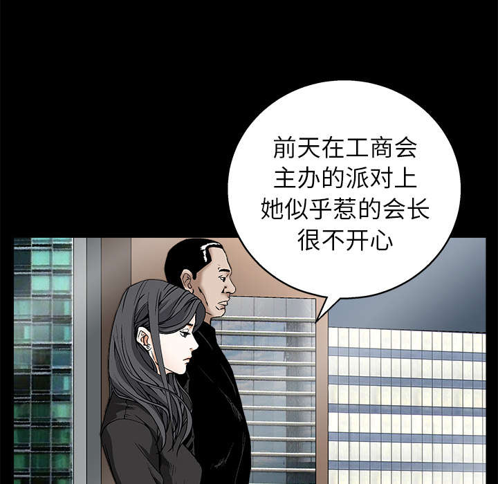 第35章：报导4