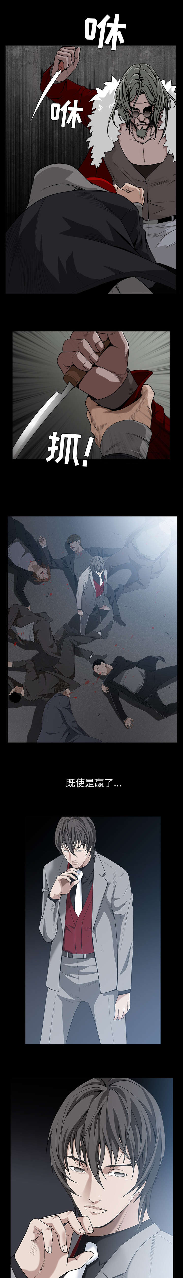 第136章：总比死亡8