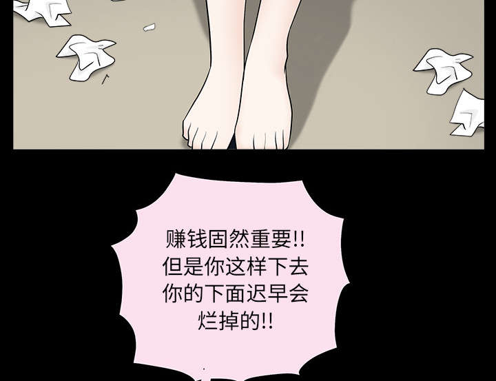 第110章：通通都接45
