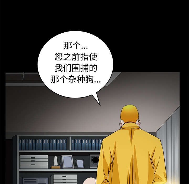 第50章：闹事的疯子30