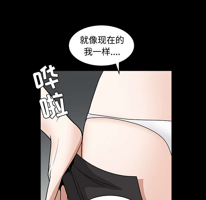 第61章：最恐怖的恶魔7