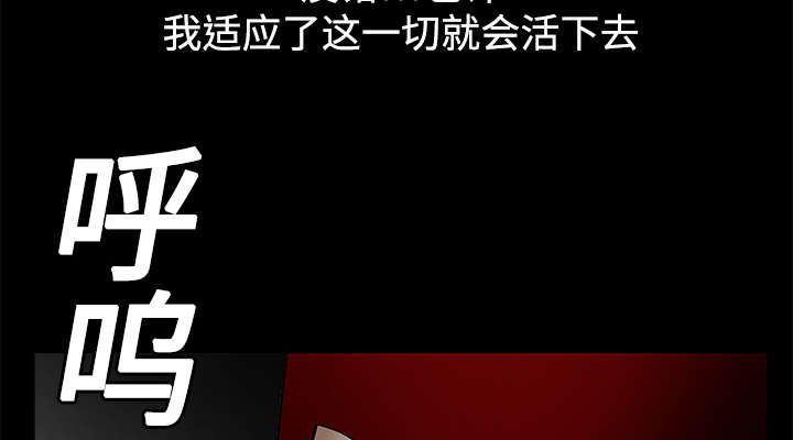 第27章：第一次陪同9