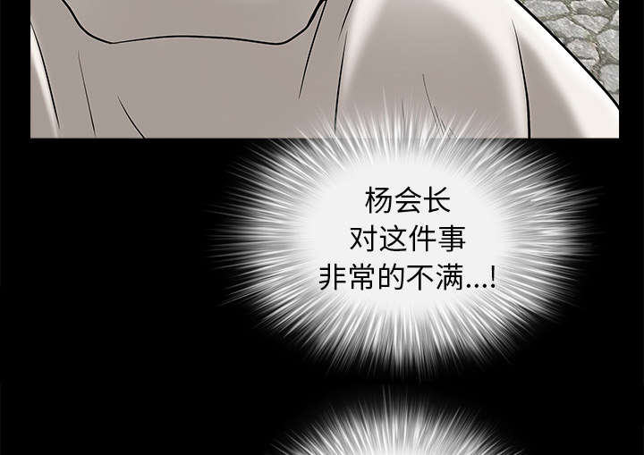 第103章：陷阱33