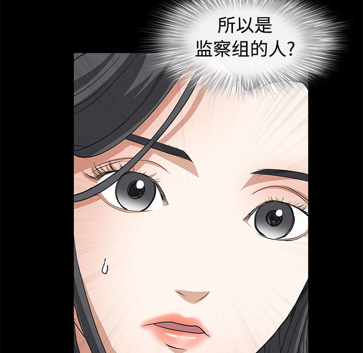 第46章：多多保重73