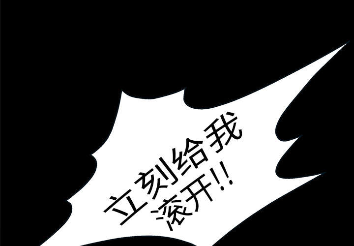 第22章：哭泣3