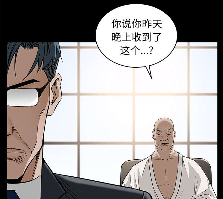 第103章：陷阱12