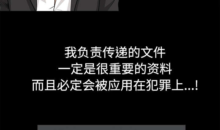 第62章：送客64