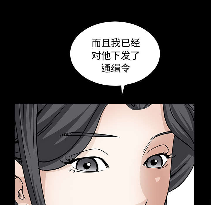 第65章：接管53