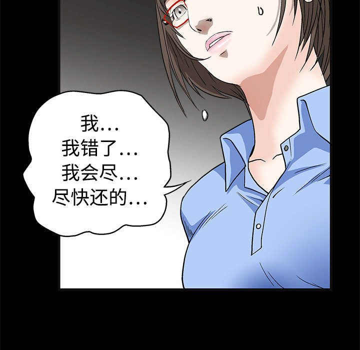 第25章：宰相家的狗58