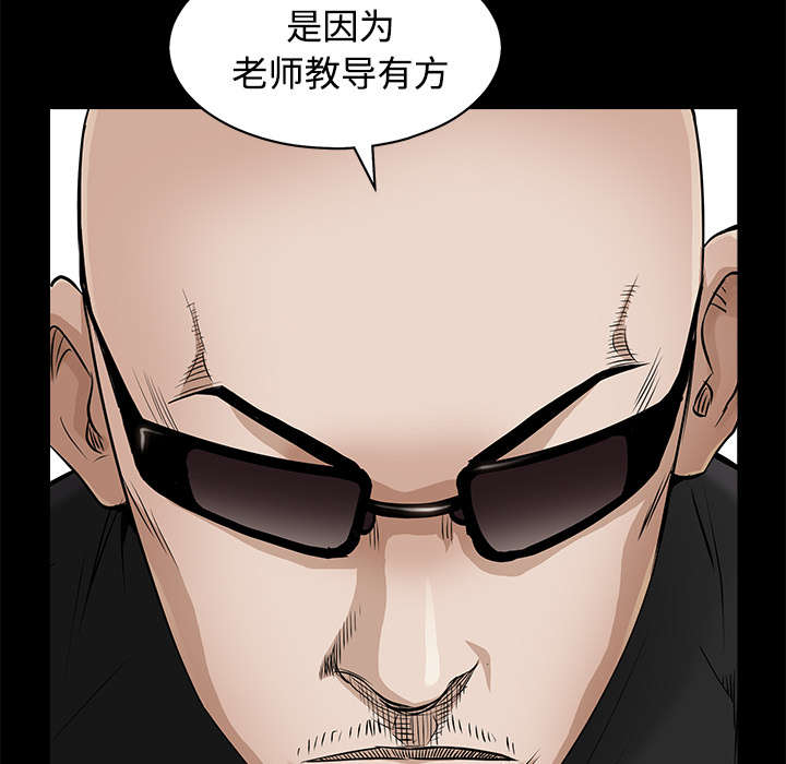 第94章：监视42