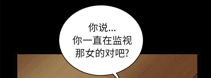第108章：这个女人不简单60