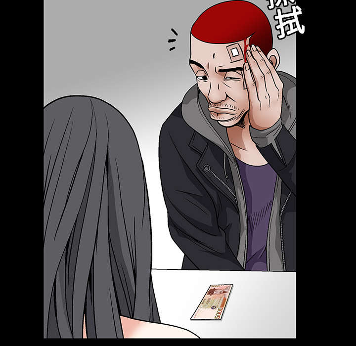 第41章：活的卑微57