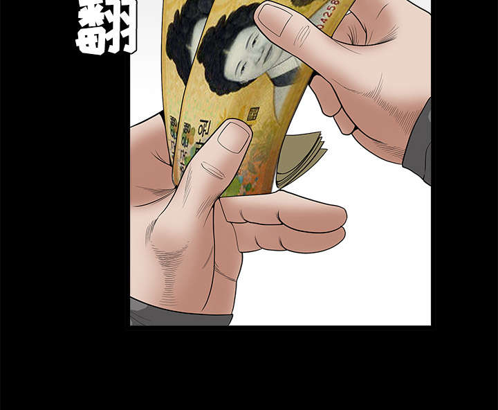 第54章：买棺材的钱13