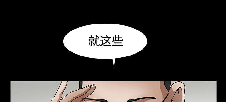第86章：签合同17