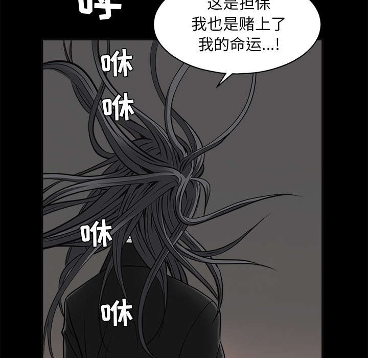 第101章：命运的交易34