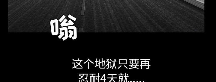 第119章：给司机当礼物26