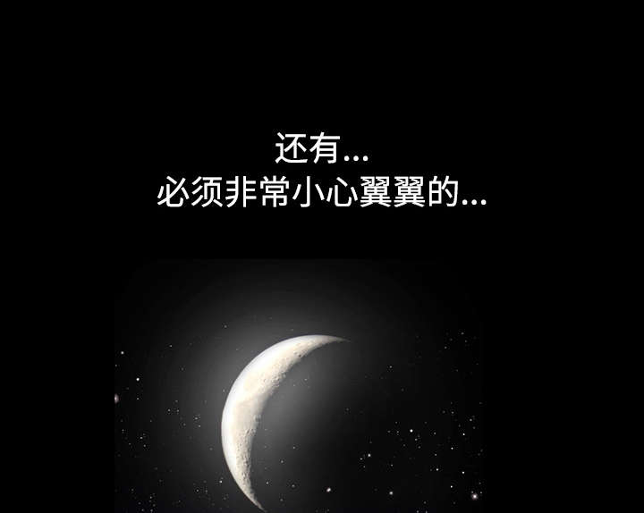 第87章：服侍67