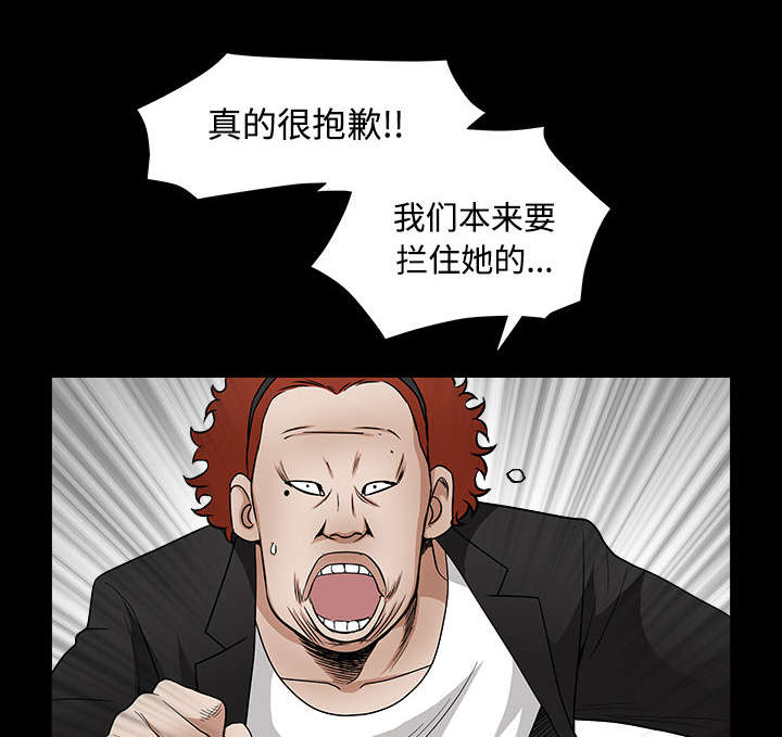 第65章：接管18