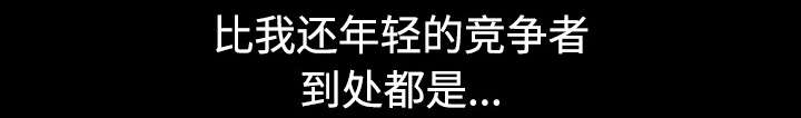 第78章：高级收藏品11