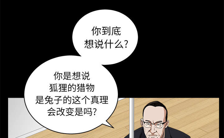 第111章：同归于尽13