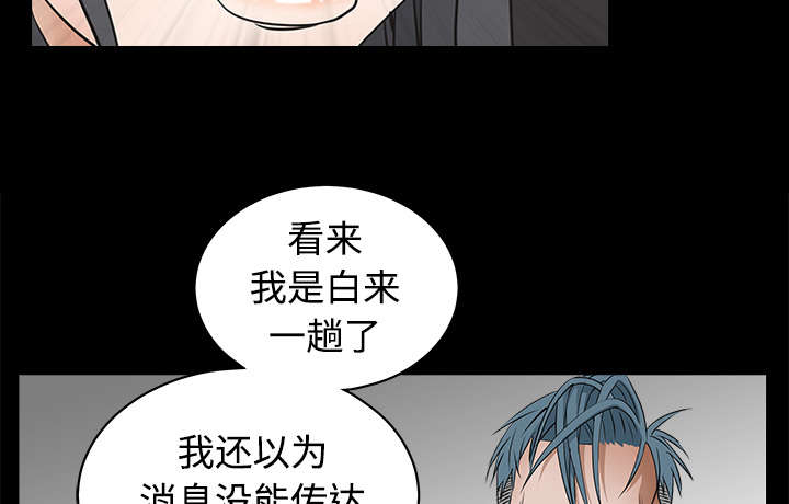 第57章：客人是组长27