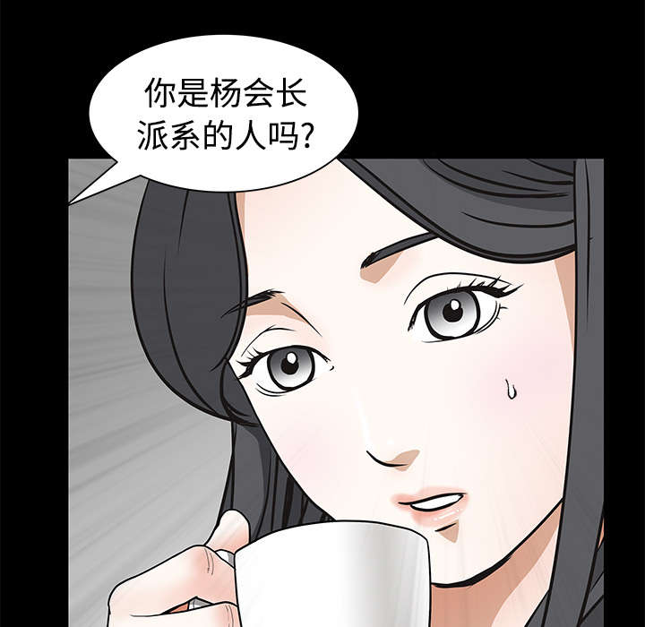 第46章：多多保重38