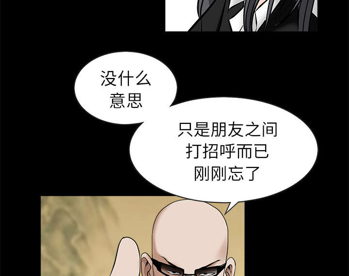 第106章：朋友36