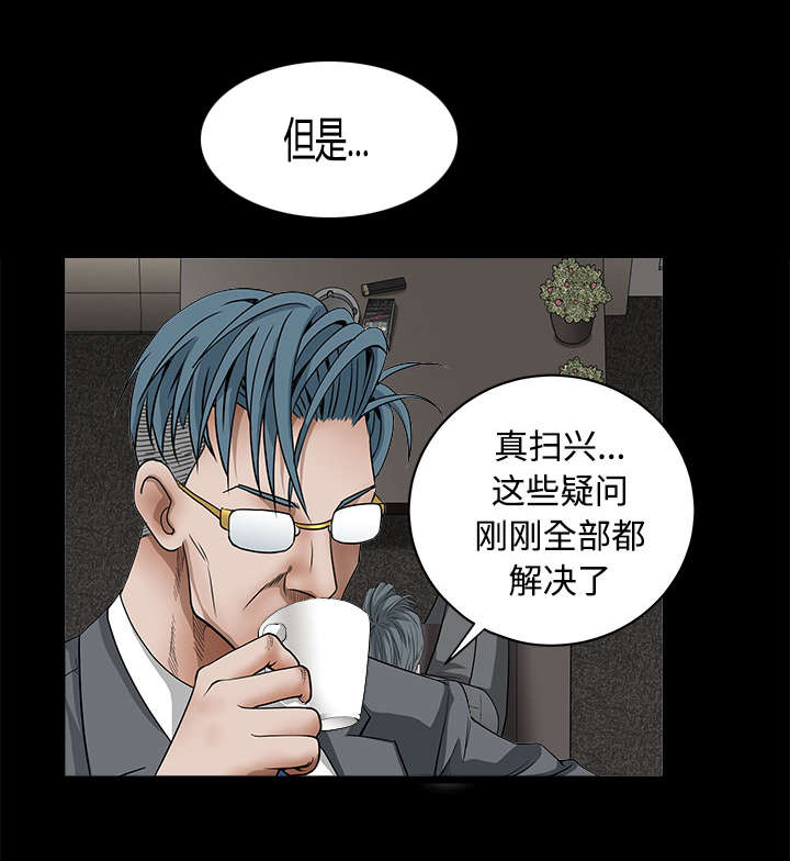 第70章：组长的要求59