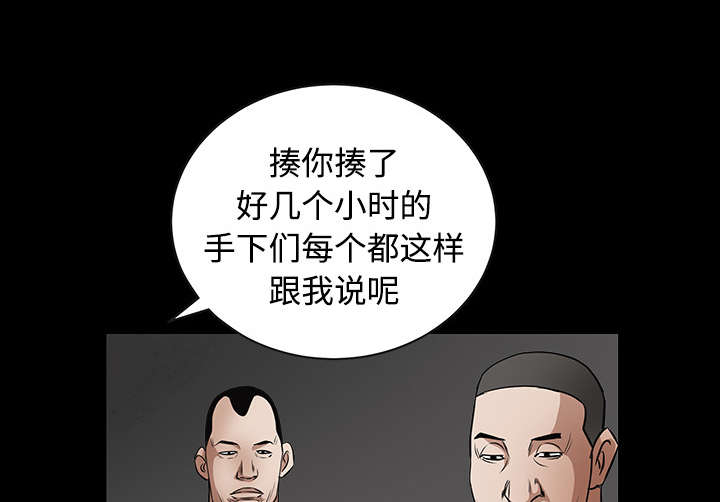 第64章：住手22