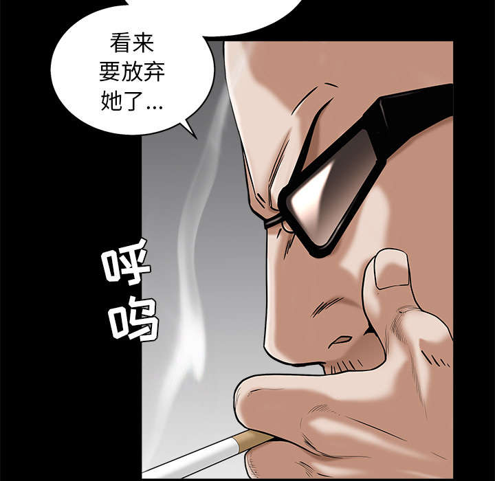 第108章：这个女人不简单57