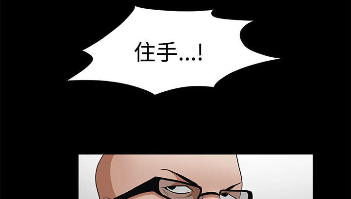 第64章：住手57