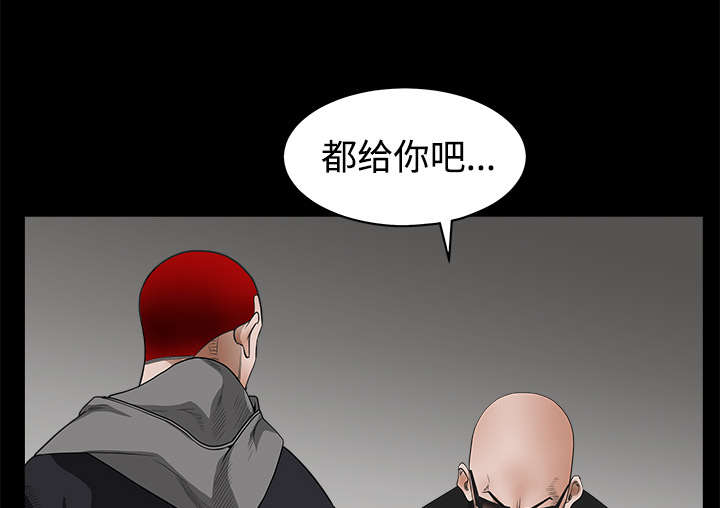 第54章：买棺材的钱18