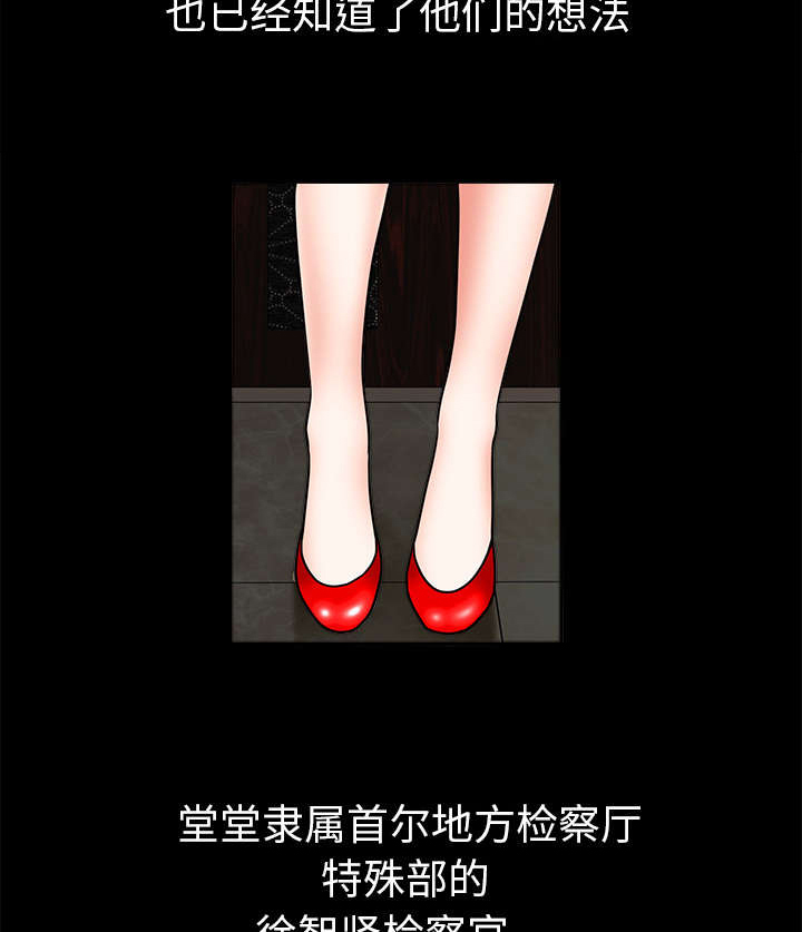 第4章：出乎意料16