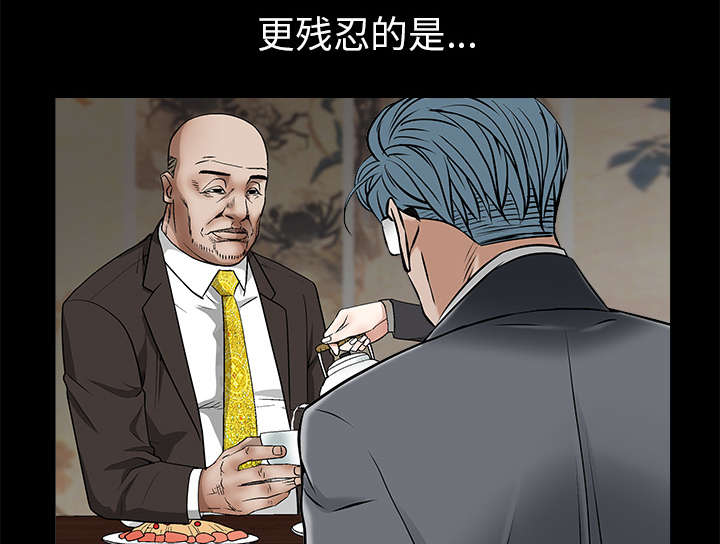 第99章：愚蠢的人24