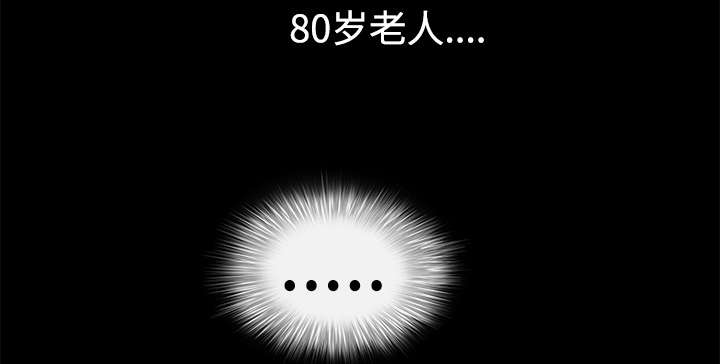 第87章：服侍42