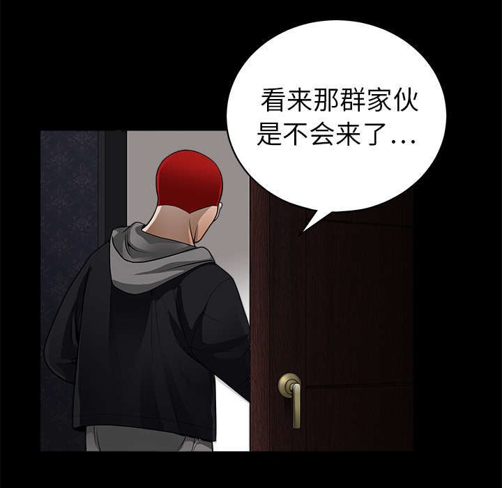 第6章：行动结束19