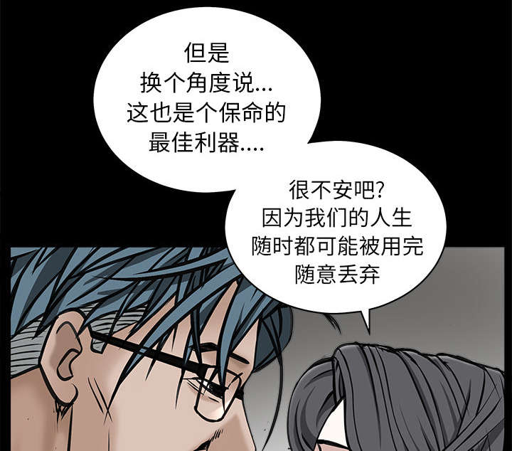 第102章：炸弹25