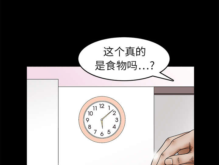 第33章：言而有信2