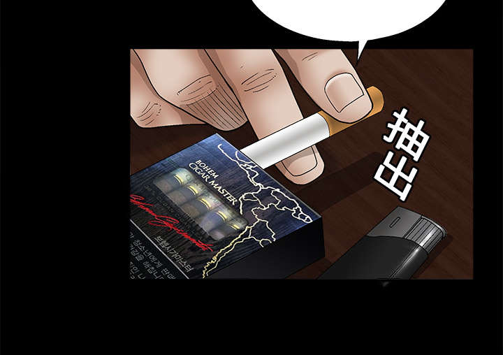 第27章：第一次陪同56