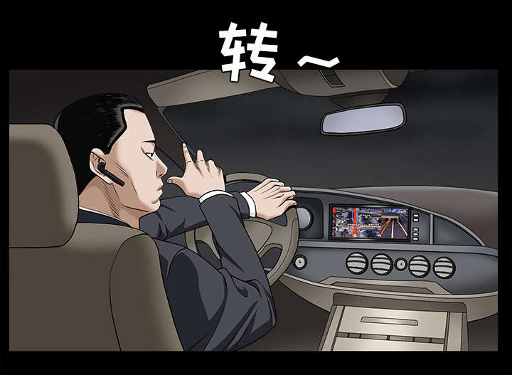 第119章：给司机当礼物39