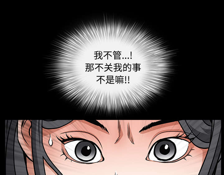 第64章：住手6
