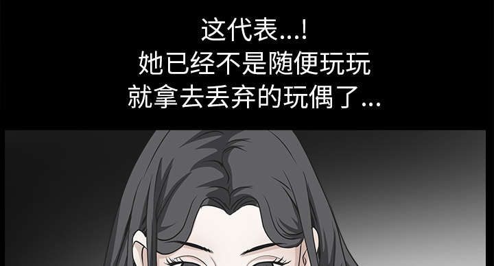 第99章：愚蠢的人47