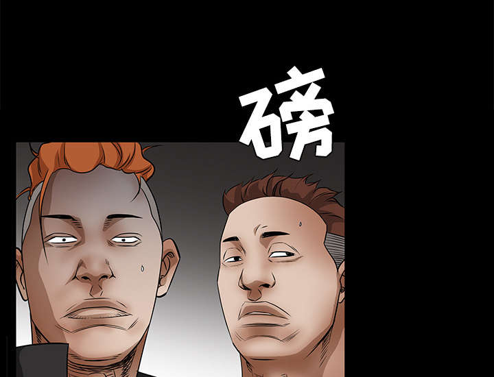 第56章：告知会长2